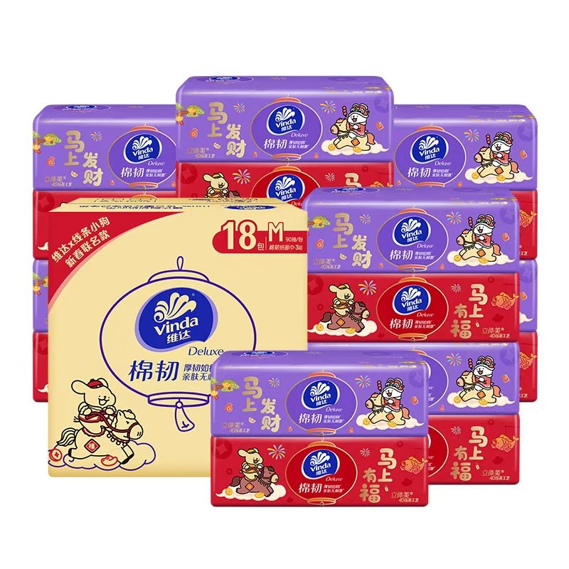 维达×线条小狗新年款M码18包整箱棉韧抽纸新春福气餐巾卫生纸,洗护清洁剂/卫生巾/纸/香薰,抽纸,淘宝优惠券,粉丝福利购,淘宝优惠卷