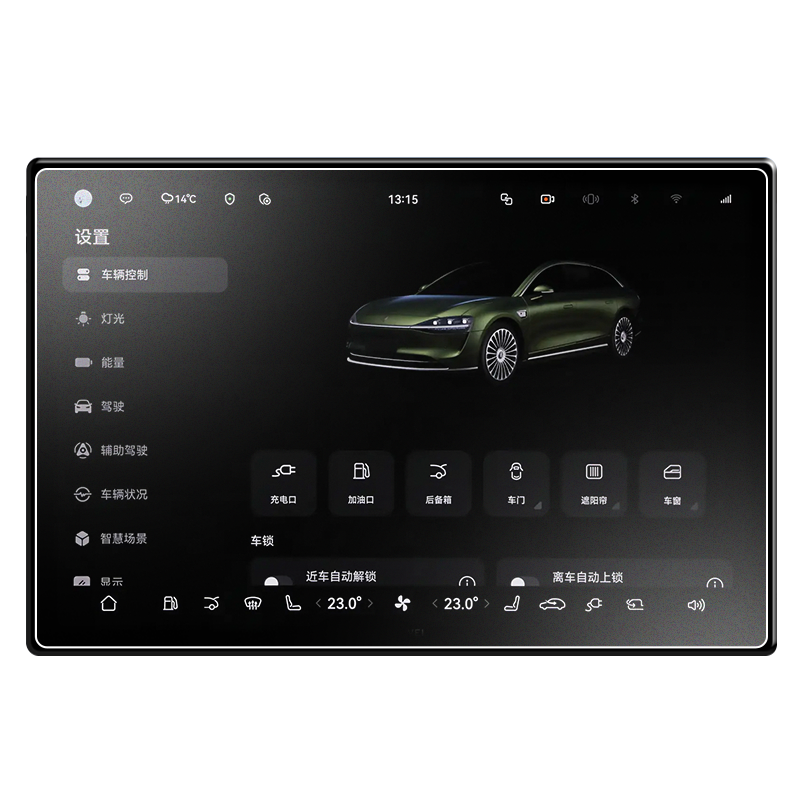 25款适用于华为享界S9T中控贴膜屏幕钢化膜配件车内装饰用品改装,汽车用品/电子/清洗/改装,漆面保护膜,淘宝优惠券,粉丝福利购,淘宝优惠卷