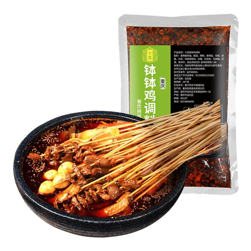 ���ڲ������������������Ĵ���ɽ���������ϰ��콢����������������������13.8Ԫ