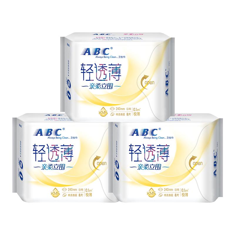 ABC卫生巾轻透薄KMS超薄240mm8片亲肤经期女用日用姨妈巾