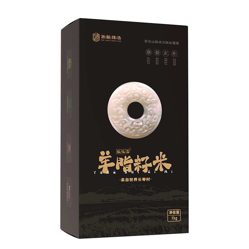 浙粮臻选新疆天山胚芽米1kg