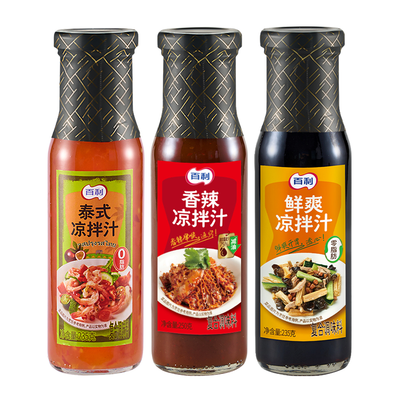 百利泰式凉拌汁酸辣鲜爽减油0脂肪凉菜冷泡汁捞小海鲜调料凉拌汁