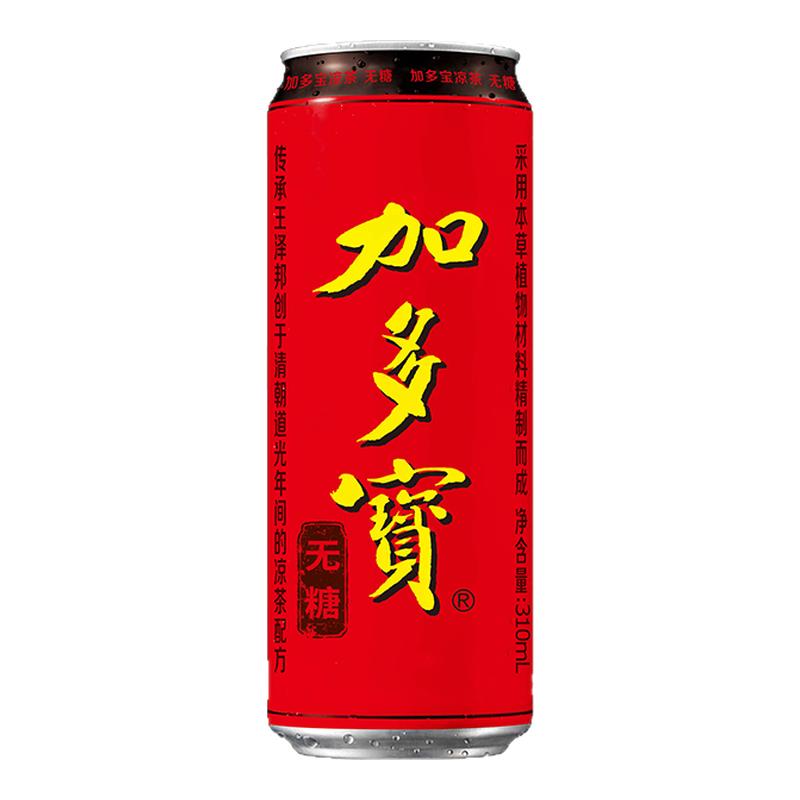 加多宝凉茶无糖310ml*24罐装降火清热餐桌解腻怕上火喝加多宝红罐