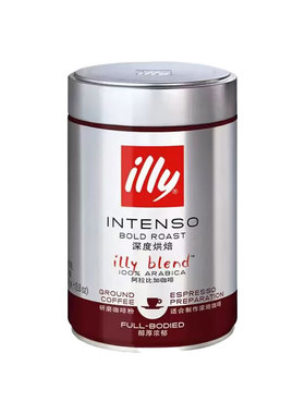 illy意利咖啡250g浓缩研磨咖啡粉原装进口速溶咖啡意式拼配正品