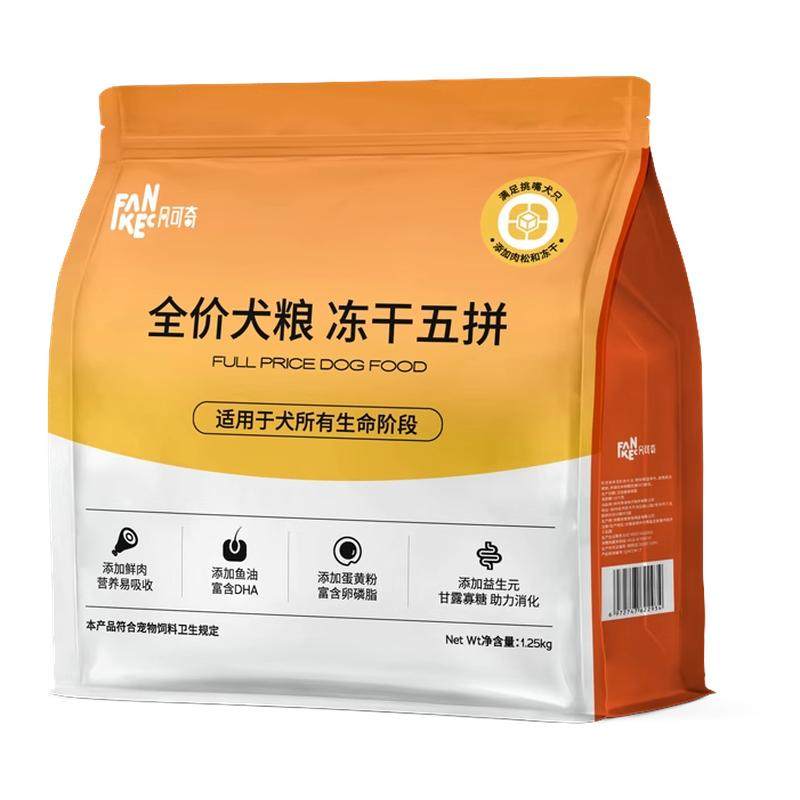 狗粮中小型大犬冻干鲜肉泰迪金毛幼犬成犬通用官方正品10斤20斤装,宠物/宠物食品及用品,狗全价膨化粮,淘宝优惠券,粉丝福利购,淘宝优惠卷