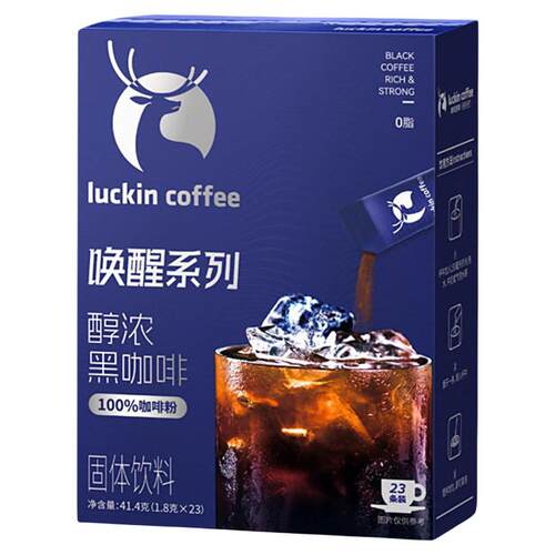 瑞幸咖啡即享唤醒醇浓黑咖啡速溶咖啡粉学生党条装1.8g*23杯