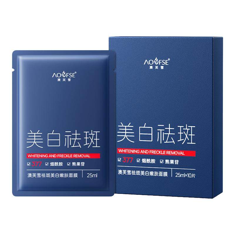 377澳芙雪祛斑美白嫩肤面膜25ml*10片,保健用品,面部健康,淘宝优惠券,粉丝福利购,淘宝优惠卷