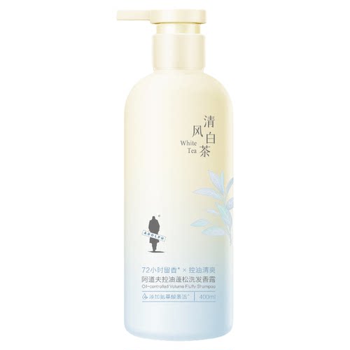 阿道夫茶韵控油蓬松洗发水白茶香