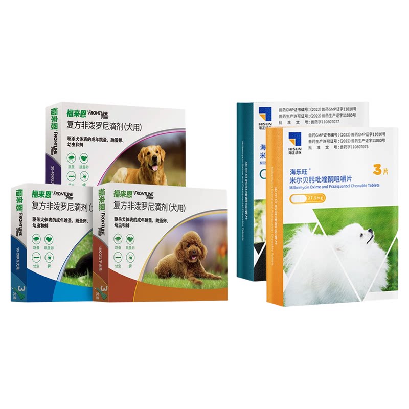 福来恩狗狗体内外一体驱虫药去蜱虫跳蚤蛔虫钩虫预防心丝虫海乐旺