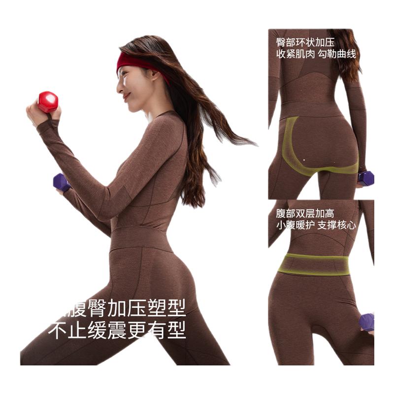 蕉下运动速干套装保暖压缩内衣跑步滑雪登山排汗功能套装SK28324