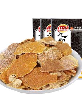 佳宝九制陈皮干正宗老陈皮丝橙皮橘子皮泡水陈皮茶丹广东特产零食