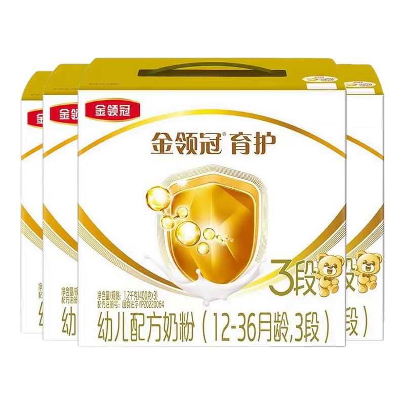 伊利金领冠育护3段幼儿奶粉1200g克三段三联包1200g