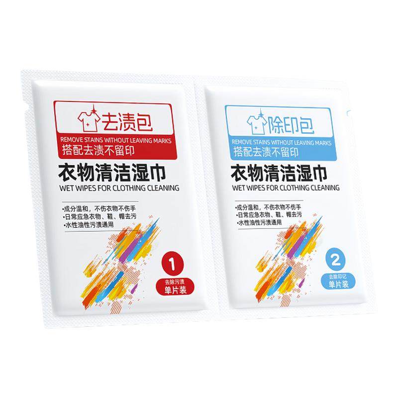 衣物清洁湿巾羽绒服毛衣皮衣清洁