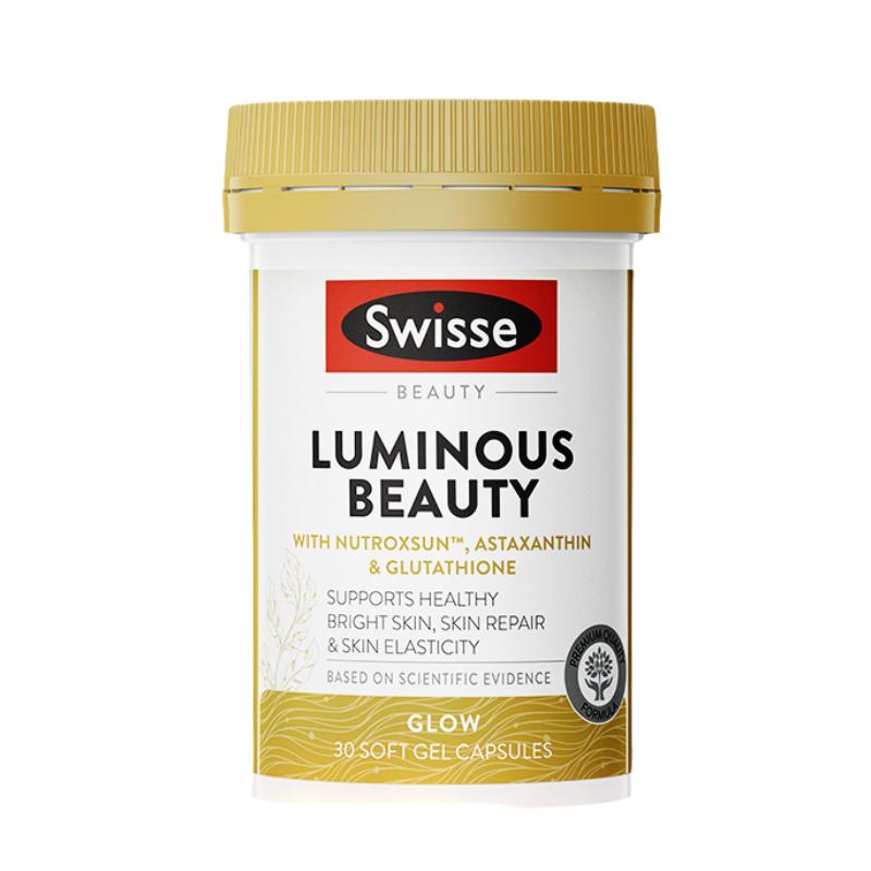 雪肌丸Swisse口服精华液去黄亮肤