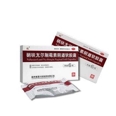 【MOL】硝呋太尔制霉素阴道软胶囊500mg200000U*6粒/盒