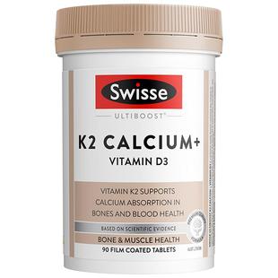 Swisse柠檬酸钙片郑钦文同款维D3K2补钙