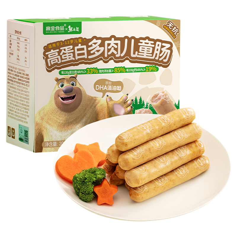 高金黑猪儿童肠宝宝多肉肠高蛋白零食猪肉肉肠无添加儿童火腿肠z,粮油调味/速食/干货/烘焙,包装即食肠类,淘宝优惠券,粉丝福利购,淘宝优惠卷