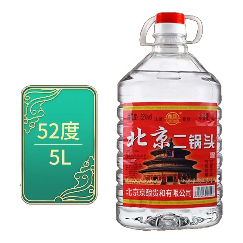 白酒纯粮食酒水高粱老酒高度散装52度60度桶装散酒泡酒专用酒原浆