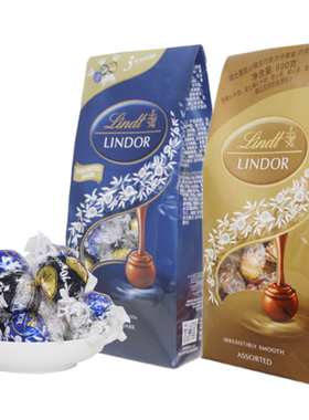 进口正品Lindt瑞士莲软心巧克力70%特浓黑巧克力球600g牛奶巧克力
