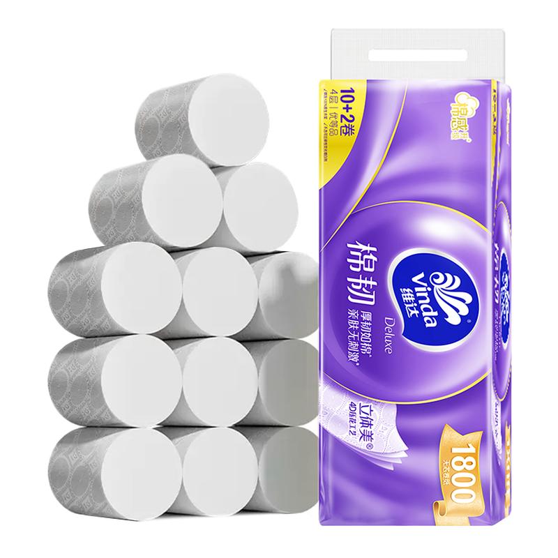 维达12卷无芯卷纸四层加厚