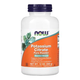 PH酸钾健身生酮 foods诺奥柠檬酸钾粉340g 不含勺子 now 美国原装