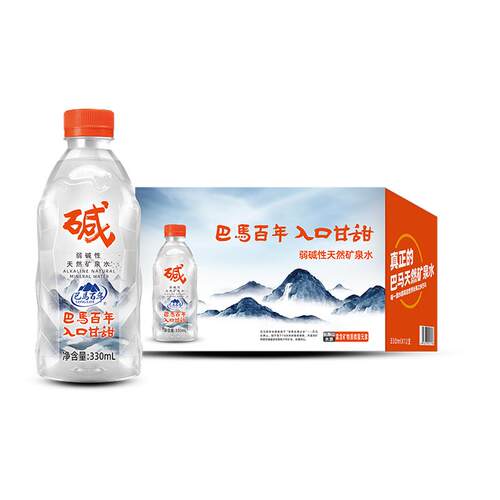 巴马百年弱碱性天然矿泉水330ml