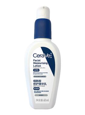 CeraVe/适乐肤PM乳烟酰胺修护精华乳60ml适用于中性及干性肌肤