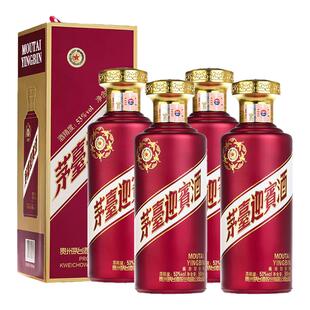 贵州茅台紫迎宾迎宾酒（紫）53度酱香型白酒500ml*4瓶装送礼宴请