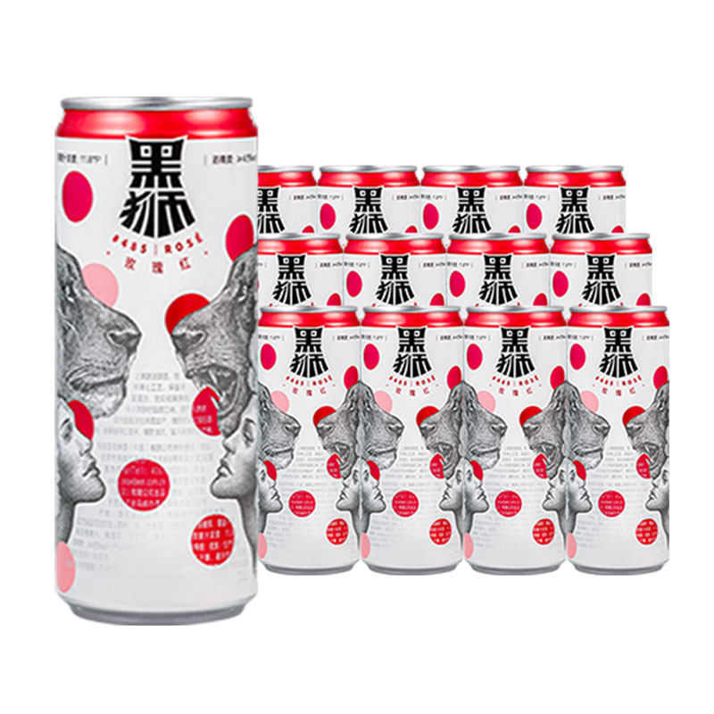 共12听雪花黑狮玫瑰红果啤330ml添加进口果汁 王一博同款女生聚会
