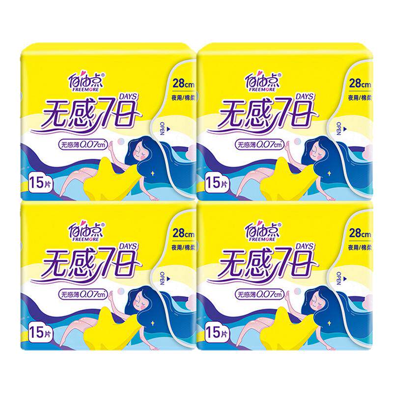 280mm ����ζ 45Ƭ ���ɵ������������޸�����ҹ��280mm�����������������������Ʒ