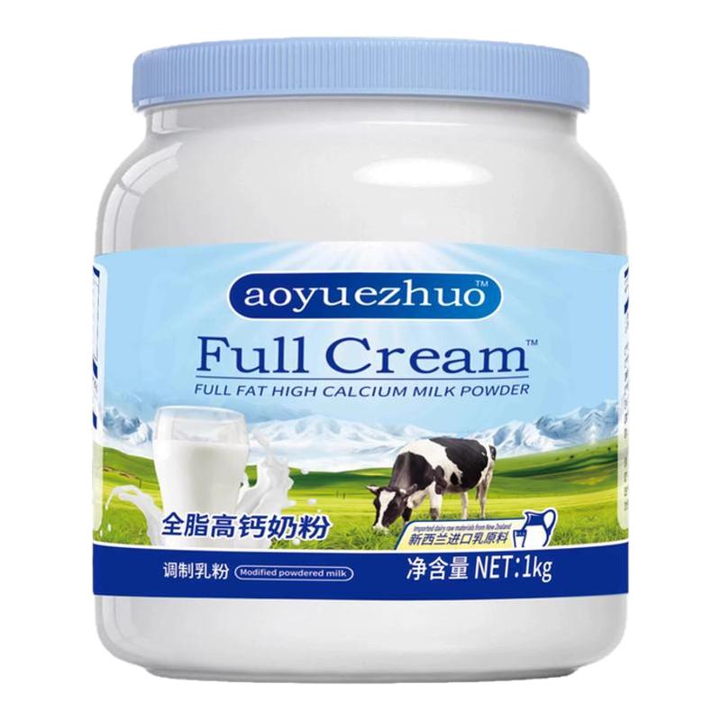新西兰全脂高钙牛奶粉
