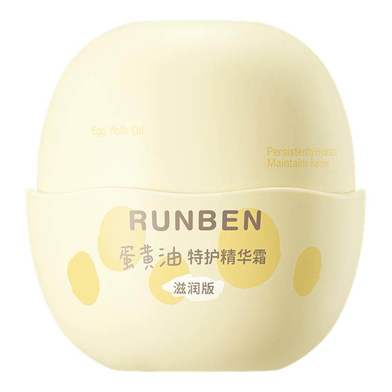 润本婴儿蛋黄油面霜儿童保湿滋润宝宝霜秋冬防皴补水护肤精华霜,洗护清洁剂/卫生巾/纸/香薰,身体乳液,淘宝优惠券,粉丝福利购,淘宝优惠卷