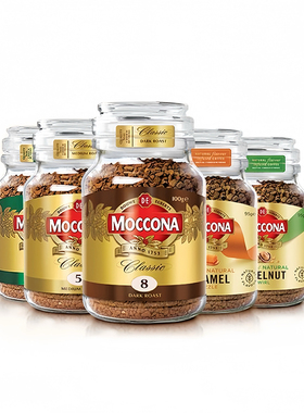 moccona摩可纳咖啡进口8号100g速溶冻干黑咖啡美式拿铁400次咖啡