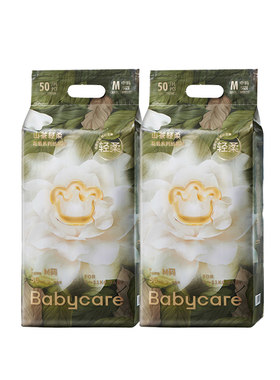 Babycare奢柔超薄透气纸尿裤