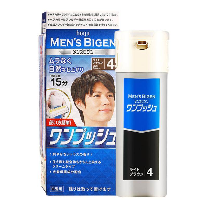美源Bigen日本进口男士染发剂遮盖白发男生染发膏纯植物正品黑发