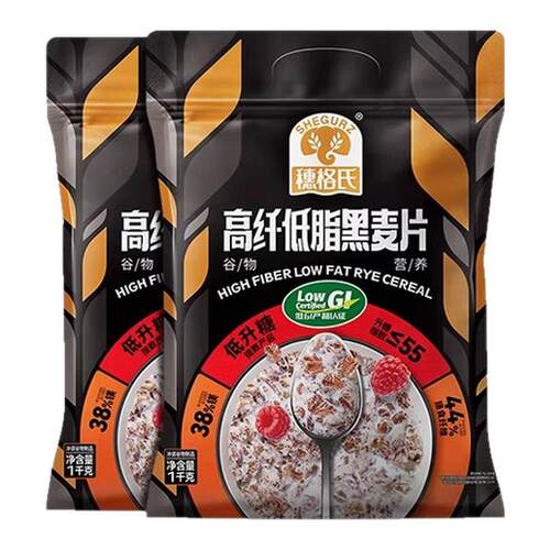 穗格氏高纤低脂黑麦片1kg袋装低GI燕麦片厚皮橙同款即食健身代餐