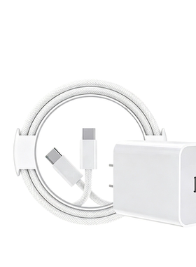 【顺丰】【45W快充】官方正品适用苹果17充电器头iPhone16promax手机15原14装正TypeC数据线13品iPad平板套装