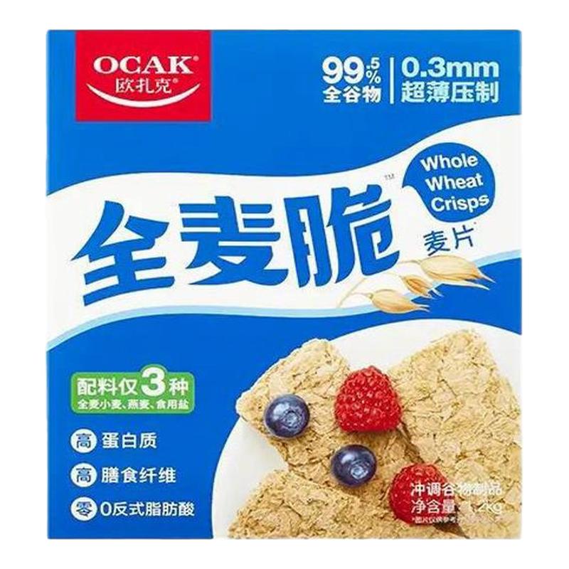 欧扎克全麦脆麦片减脂代餐燕麦脆