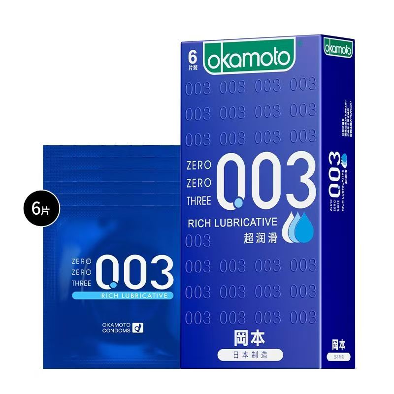 冈本003蓝金粉金0.03避孕套超薄润滑超薄裸入男女用安全套tt