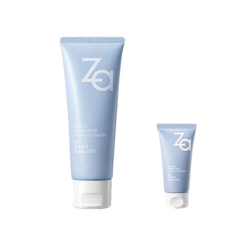 za姬芮氨基酸洗面奶洁面乳温和清洁不拔干洁面膏官方旗舰正品女士