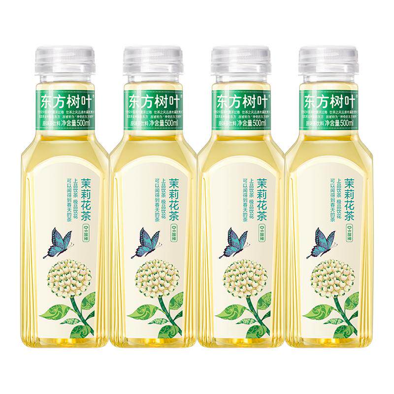 【百亿】农夫山泉东方树叶茉莉花茶青柑普洱无糖茶饮料500ml*9瓶