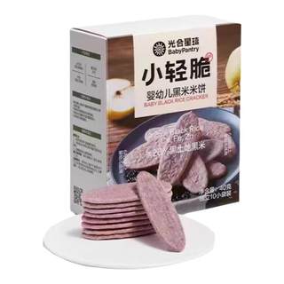 babycare婴幼儿黑米米饼光合小轻脆饼干宝宝磨牙零食无添加食盐
