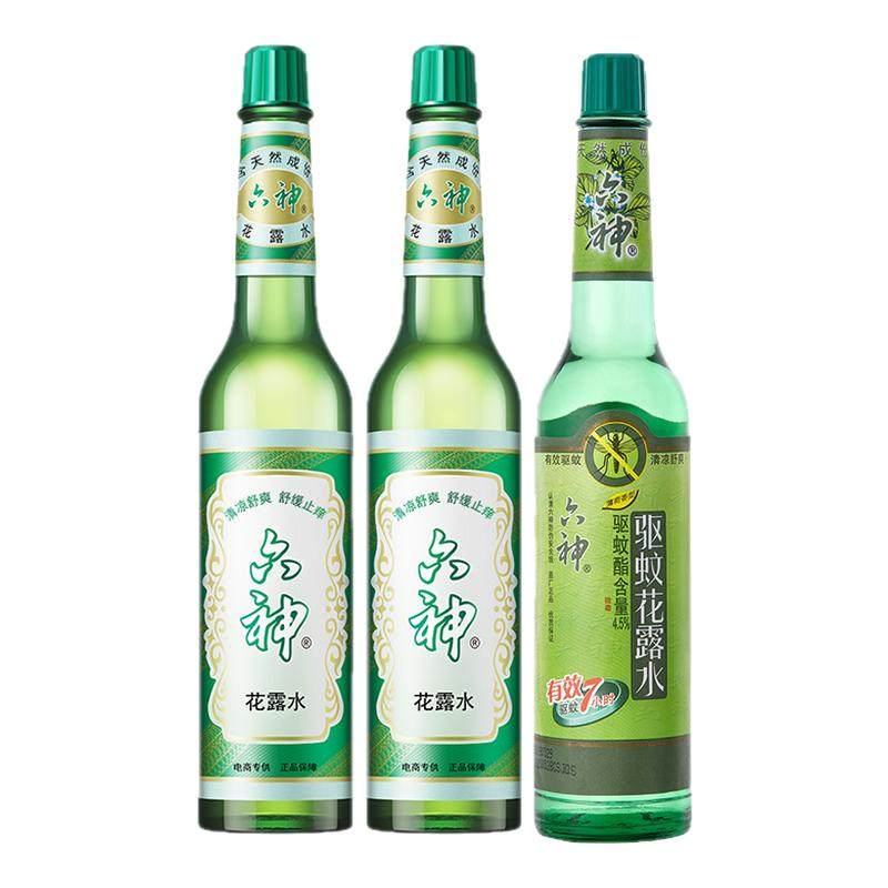 六神花露水官方旗舰店正品香型驱蚊水止痒195ml经典老牌喷雾小瓶
