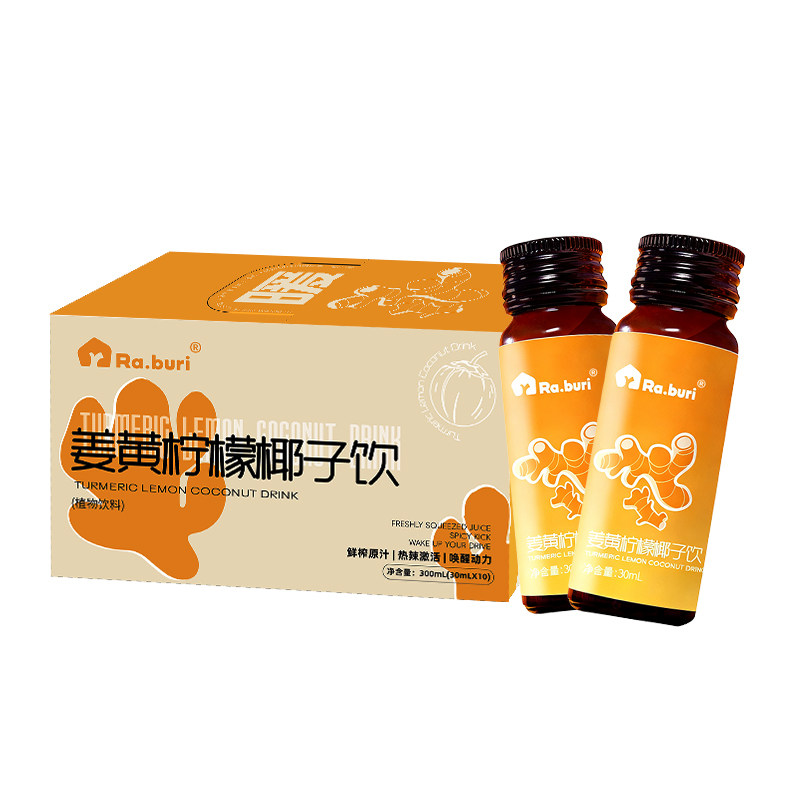 Ra.buri叻丕里姜黄饮姜黄柠檬椰子饮怀姜肉桂苹果姜黄粉驱寒暖身,咖啡/麦片/冲饮,浓缩果蔬汁,淘宝优惠券,粉丝福利购,淘宝优惠卷