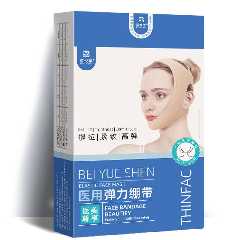 械字号术后头套瘦脸绷带v脸提拉医用用具脸部法令纹下垂塑形面罩,医疗器械,医用用具,淘宝优惠券,粉丝福利购,淘宝优惠卷