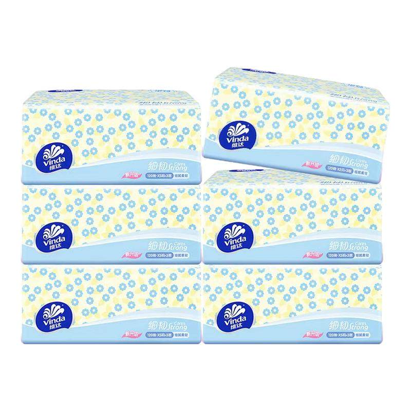 维达抽纸细韧纸巾120抽纸巾家用餐巾纸面巾纸抽卫生纸实惠装6包装,洗护清洁剂/卫生巾/纸/香薰,抽纸,淘宝优惠券,粉丝福利购,淘宝优惠卷