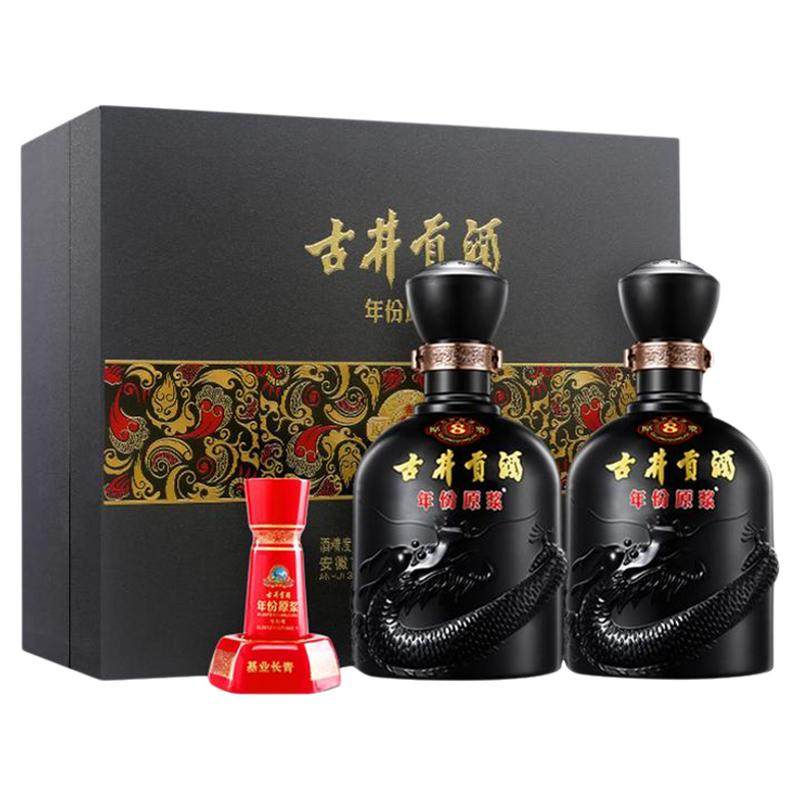 古井贡酒年份原浆古8礼盒50度500ml*2瓶浓香型纯粮食酒送礼白酒,酒类,白酒/调香白酒,淘宝优惠券,粉丝福利购,淘宝优惠卷