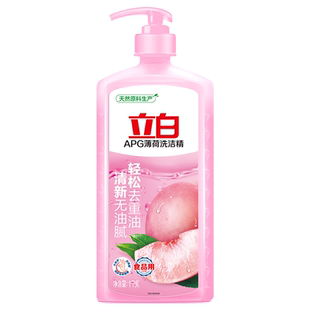 立白洗洁精APG白桃薄荷去油异味果蔬食品用A类洗涤剂宝宝奶瓶可用