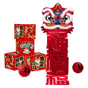 新年纳福立体醒狮摆件2026马年客厅布置用品春节过年场景商铺装饰
