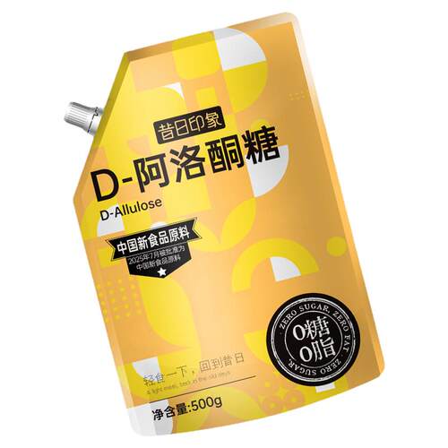食品级阿洛酮糖0糖0脂烘焙
